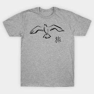 Seagull Journey Japanese Symbol Kanji T-Shirt